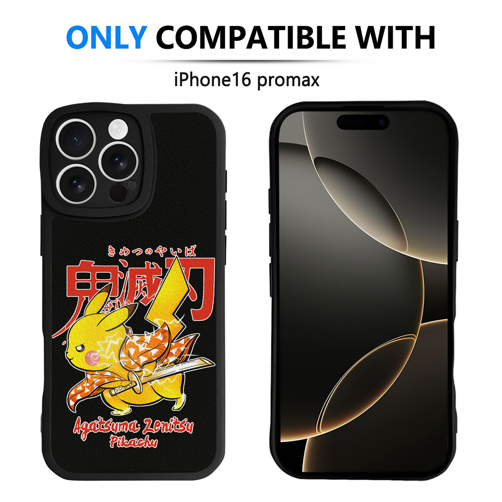 （画像用） 鬼滅の刃（きめつのやいば）我妻 善逸／あがつま ぜんいつ Agatsuma Zenitsu 【iPhone 16シリーズ対応】シリコンスマホケース（レザー調） 材質：シリコン